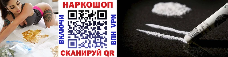 Какие есть наркотики Белинский Каннабис МЕФ Cocaine Alpha-PVP блэк спрут ссылка Гашиш