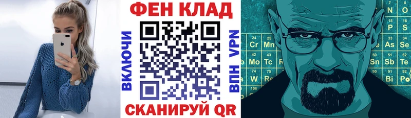 АМФЕТАМИН Розовый  Белинский 