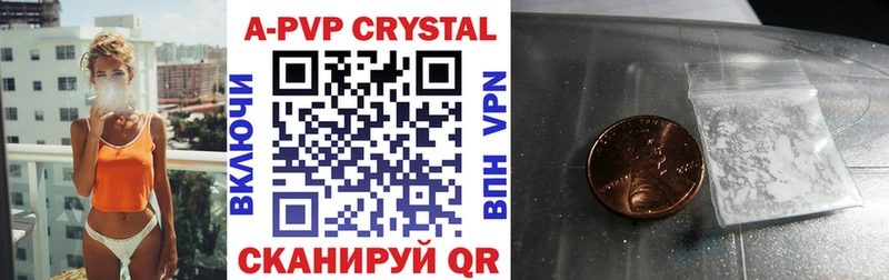 APVP СК КРИС цена наркотик Белинский