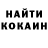 Кетамин VHQ Amanda Millani