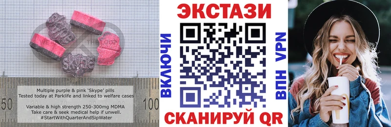 наркота Белинский ЭКСТАЗИ TESLA
