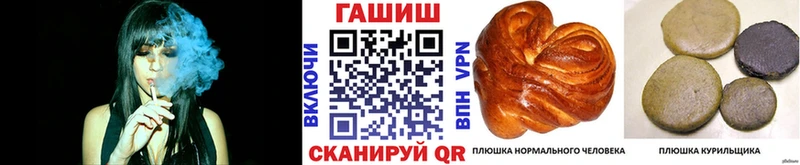 Гашиш Premium  Белинский 