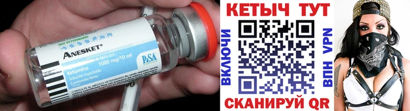 блэк спрут зеркало  Белинский  Кетамин ketamine  где купить наркоту 