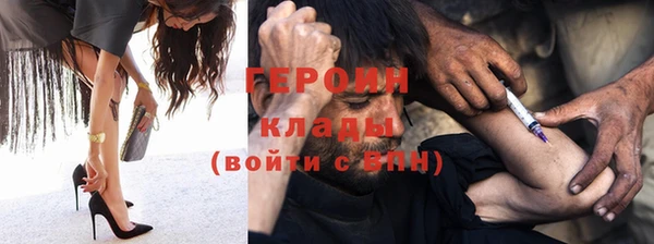 прущие грибы Армянск