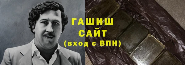 прущие грибы Армянск