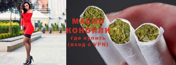 прущие грибы Армянск
