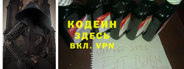 тгк Аркадак