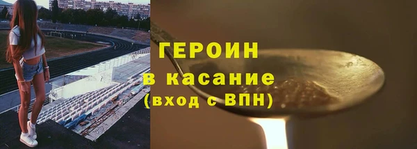 прущие грибы Армянск