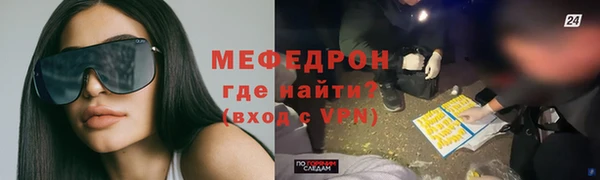 прущие грибы Арсеньев