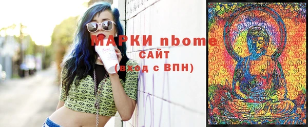 тгк Аркадак