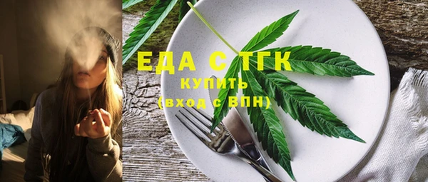 прущие грибы Армянск