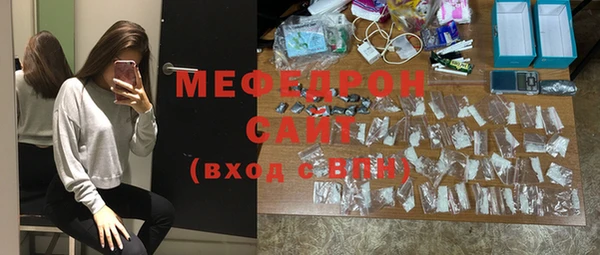 прущие грибы Армянск