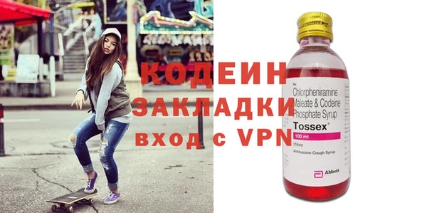 тгк Аркадак