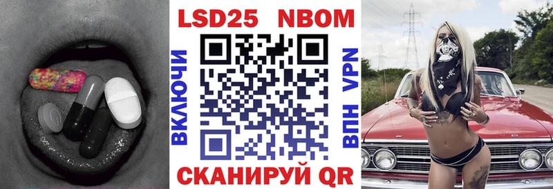 Лсд 25 экстази кислота  Белинский 