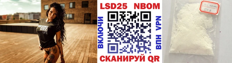 как найти наркотики  Белинский  Марки N-bome 1,5мг 